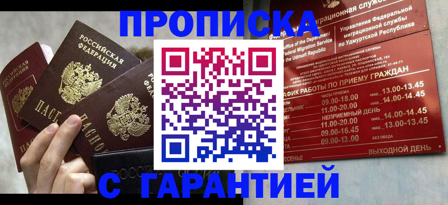 регистрация для дет. сада в Марий Эл